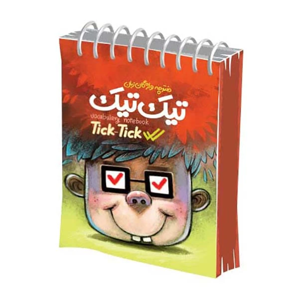 عکس شماره 2