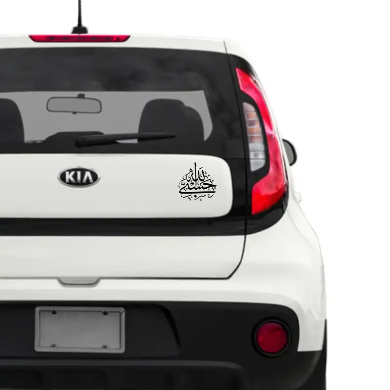 برچسب بدنه خودرو مهدیار طرح حسبی الله کد MH110m