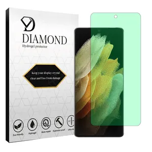 Diamond Tough model Green light screen protector suitable for Samsung Galaxy S21 Ultra 5G mobile phone