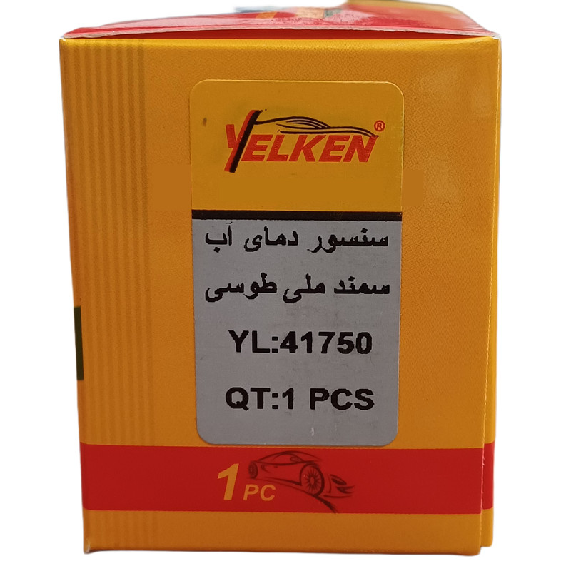 فشنگی دمای آب یلکن مدل 41750 مناسب برای سمند EF7