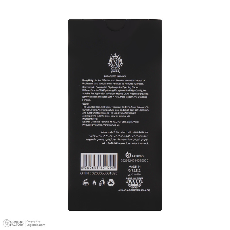 ادوپرفیوم مردانه نیفتی مدل کاپیتان بلک حجم 100 میلی‌لیتر