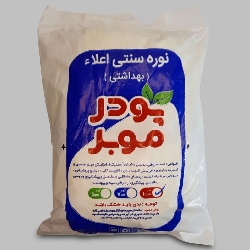 پودر موبر فدک مدل زرنیخ دار وزن 1000 گرم