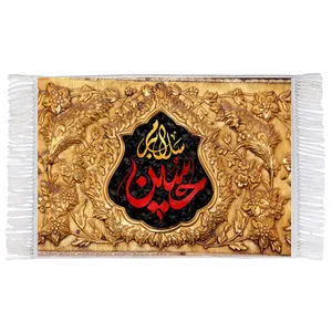 فرش ماشینی دیوارکوب اطلس آبی طرح سلام بر حسین مدل T2845 