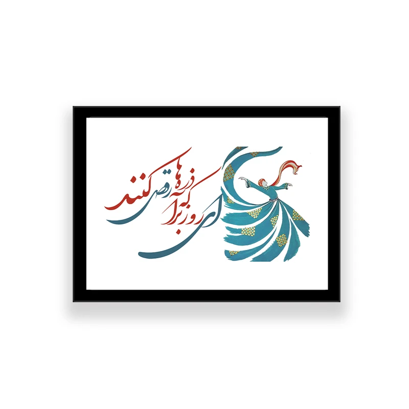 تابلو طرح تایپوگرافی