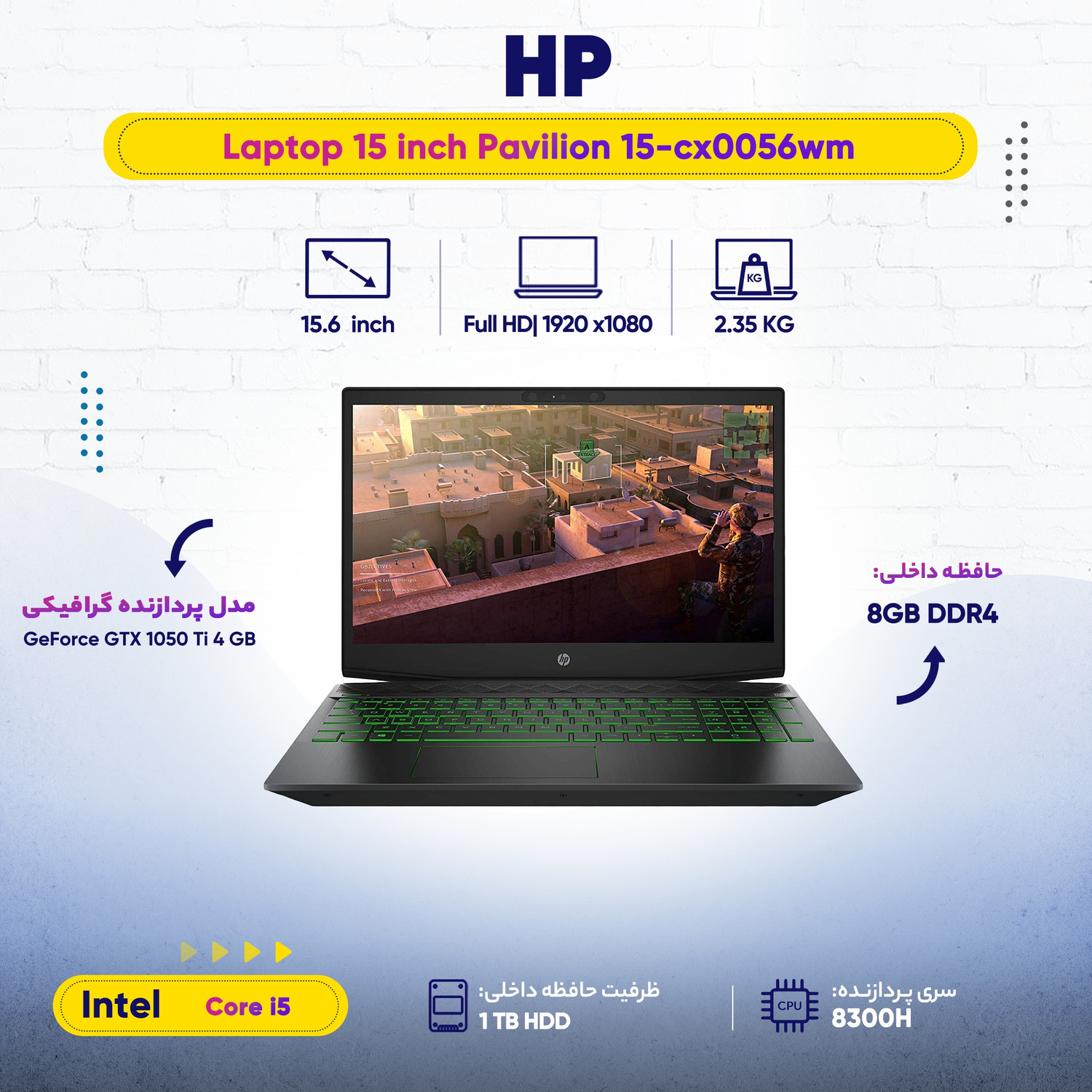 لپ تاپ 15 اینچی اچ پی مدل Pavilion 15-cx0056wm