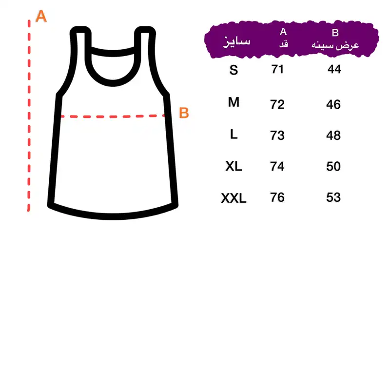 تاپ ورزشی مردانه مدل پرومیشن