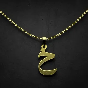 گردنبند طلا 18 عیار زنانه مدوپد مدل حرف خ کد I3-1-1373
