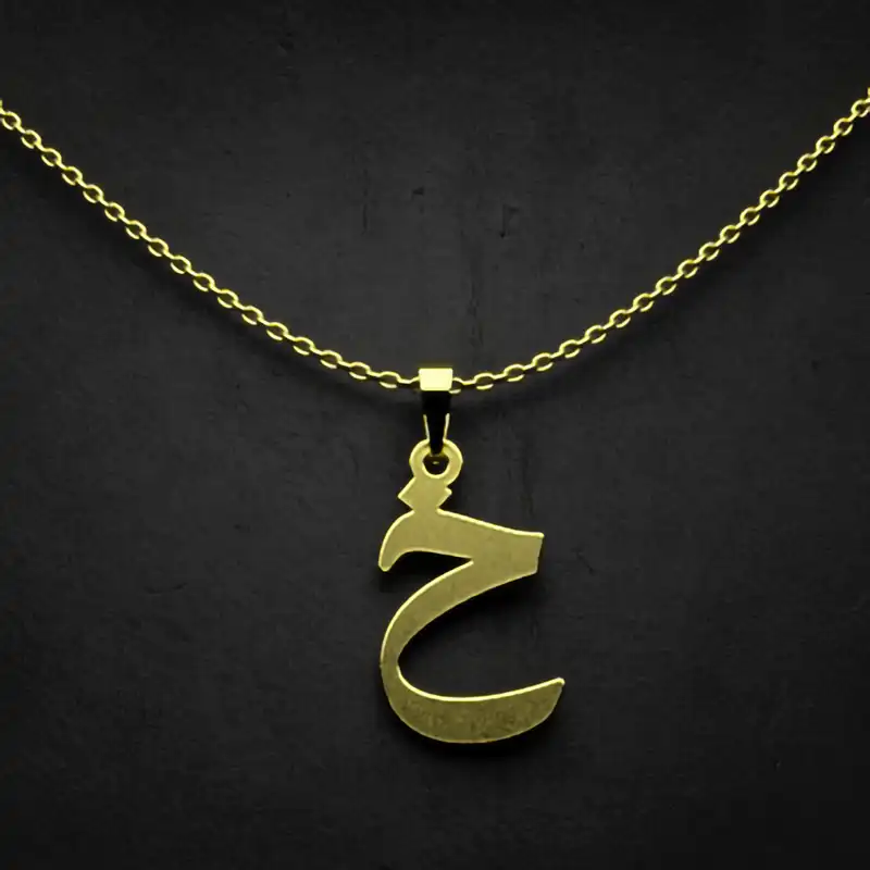 گردنبند طلا 18 عیار زنانه مدوپد مدل حرف خ کد I3-1-1373