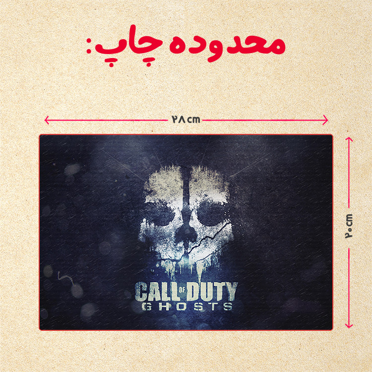پازل 35 تکه مدل بازی کال آف دیوتی کد 71