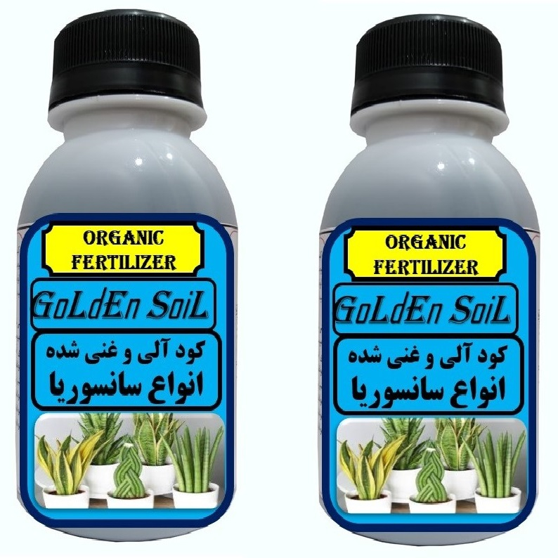 کود مایع ارگانیک مخصوص سانسوریا گلدن سویل مدلG02 حجم 120 میلی لیتر بسته 2 عددی