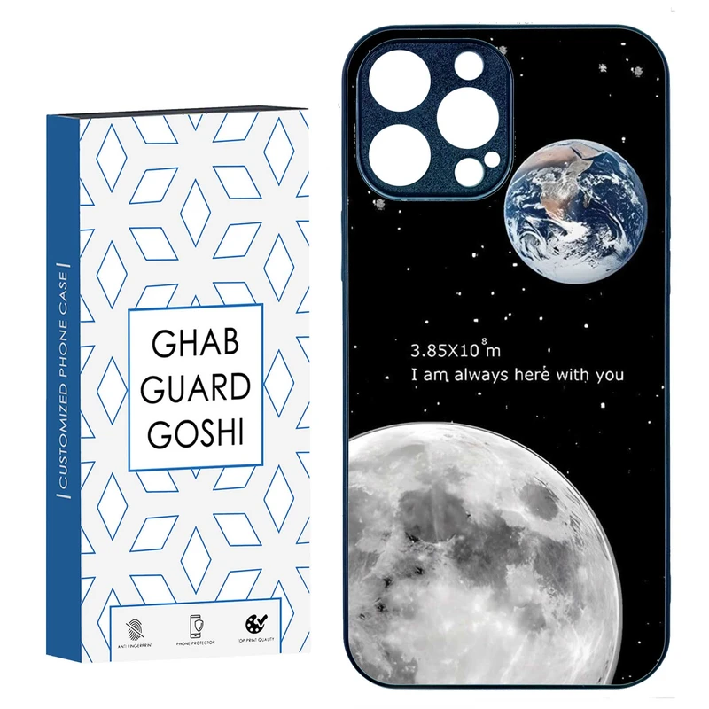 کاور قاب گارد گوشی طرح ماه کد TPU-053 مناسب برای گوشی موبایل اپل IPHONE 15 PRO MAX