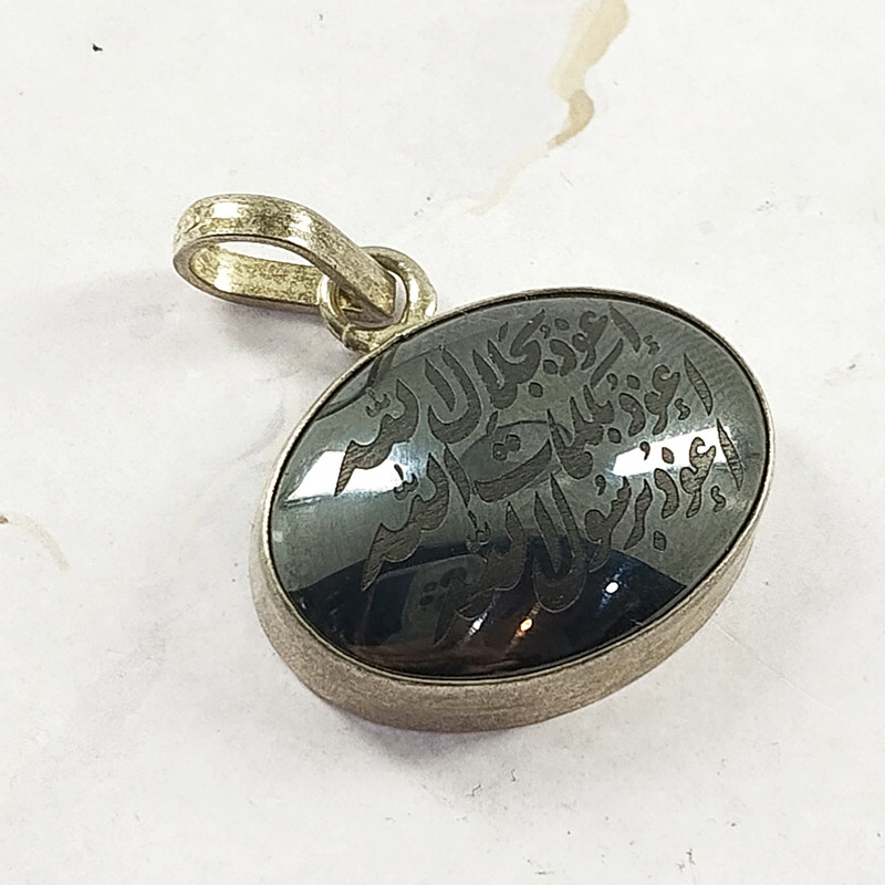 آویز گردنبند نقره زنانه سلین کالا مدل حدید کد 24 آویز گردنبند نقره زنانه سلین کالا مدل حدید کد 24