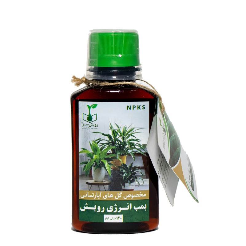 کود گل‌های آپارتمانی رویش سبز مدل +NPKS حجم 120 میلی لیتر