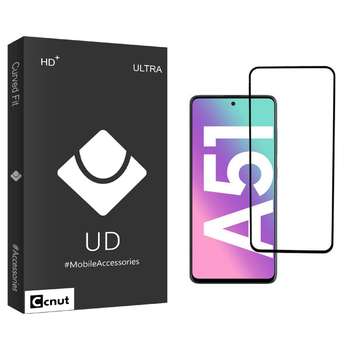 محافظ صفحه نمایش کوکونات مدل UD Black مناسب برای گوشی موبایل سامسونگ Galaxy A51
