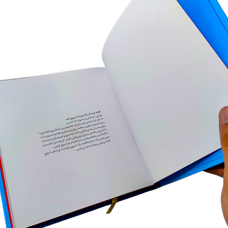 سالنامه سال 1404 الیپون مدل 4514