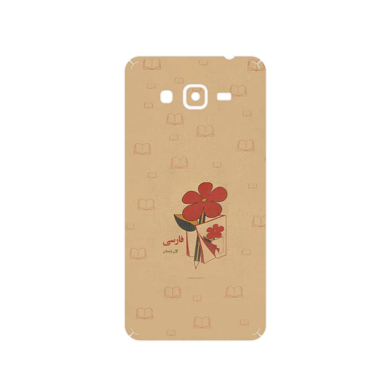 برچسب پوششی ماهوت مدل Persian book Nostalgia مناسب برای گوشی موبایل سامسونگ Galaxy Grand Prime