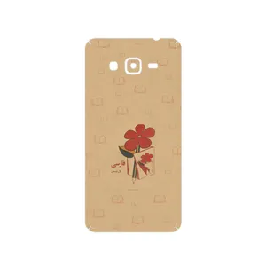MAHOOT Persian book Nostalgia Cover Sticker for Samsung Galaxy Grand Prime