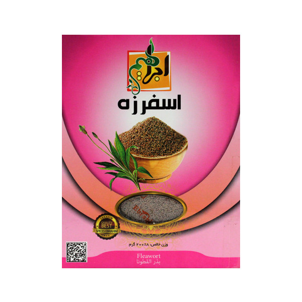 اسفرزه ابراهیم - 200 گرم