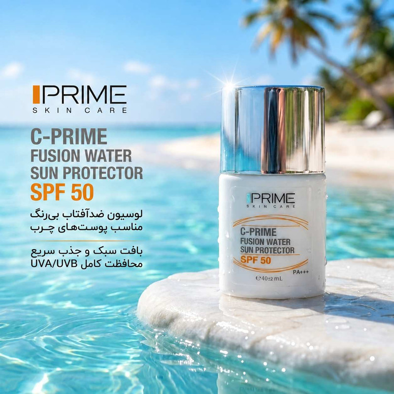 لوسیون ضدآفتاب بی‌رنگ پرایم SPF50 مدل Fusion Water، مناسب پوست‌های چرب، حجم 30 میلی‌لیتر
