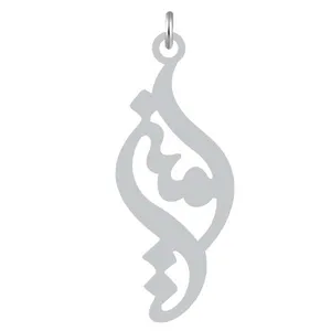 آویز گردنبند نقره کرابو طرح امین مدل Kn2-1156