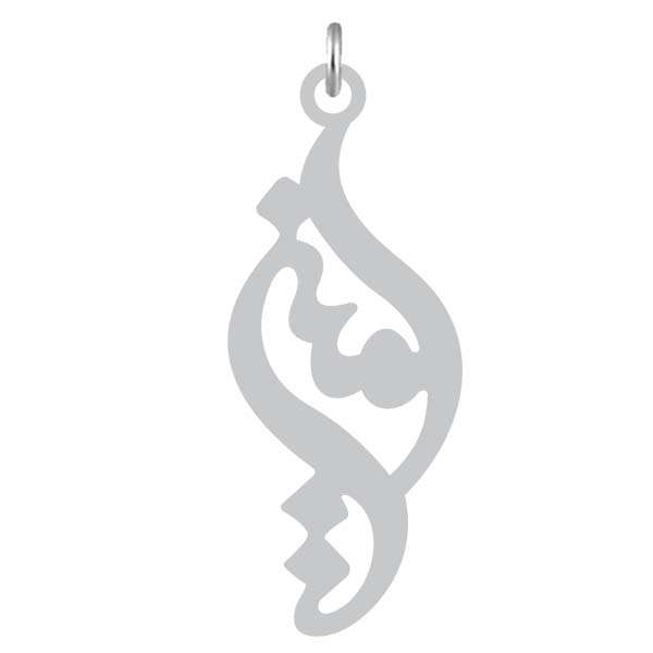 آویز گردنبند نقره کرابو طرح امین مدل Kn2-1156