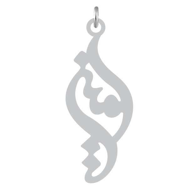 آویز گردنبند نقره کرابو طرح امین مدل Kn2-1156