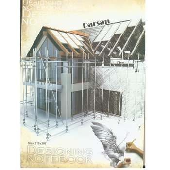 دفتر طراحی 50 برگ پارسان مدل تعمیر خانه کد 11
