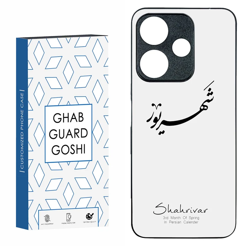 کاور قاب گارد گوشی طرح ماه شهریور کد TPU-144 مناسب برای گوشی موبایل شیائومی  REDMI 13  