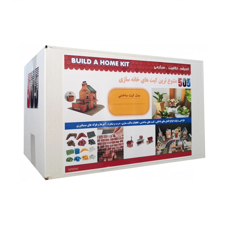 ساختنی 150 تکه مدل معمارباشی طرح S-BIBIL-1015