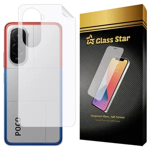 Glass Star GNMB Nano Back Protector For Xiaomi Poco M7 4G