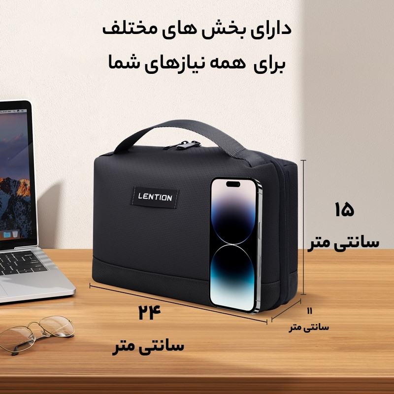 کیف لوازم جانبی لنشن مدل  M372