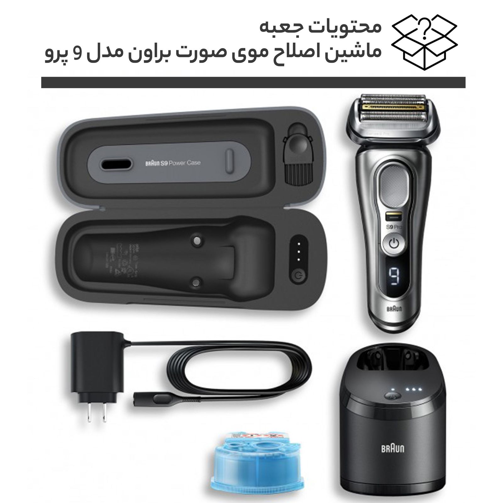 ماشین اصلاح موی صورت براون مدل 9477cc 9 pro -  - 10