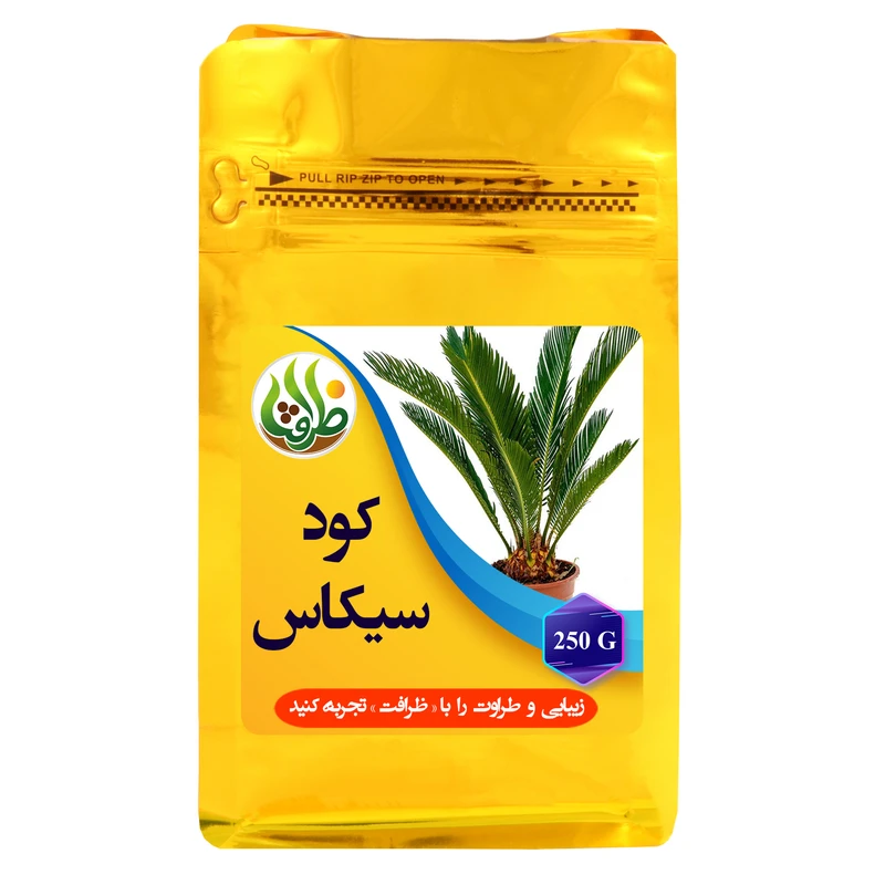 کود کامل سیکاس ظرافت مدل KO21340 وزن 250 گرم