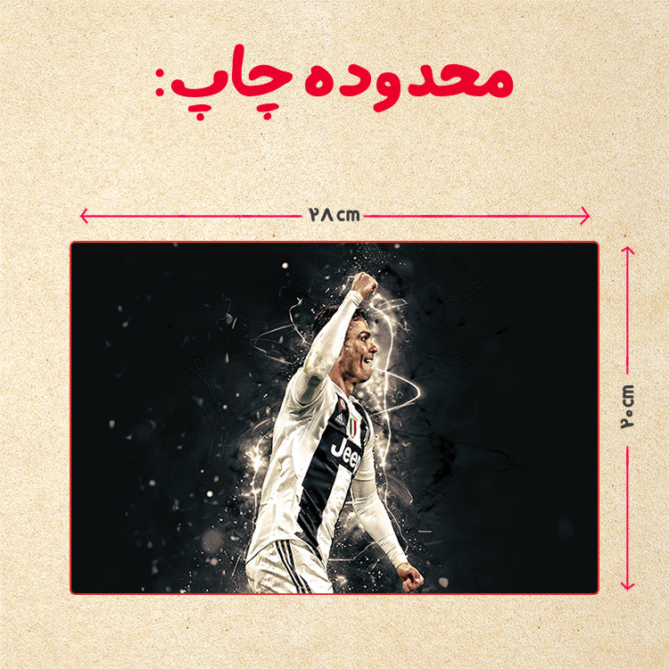 پازل 35 تکه مدل رونالدو کد 201