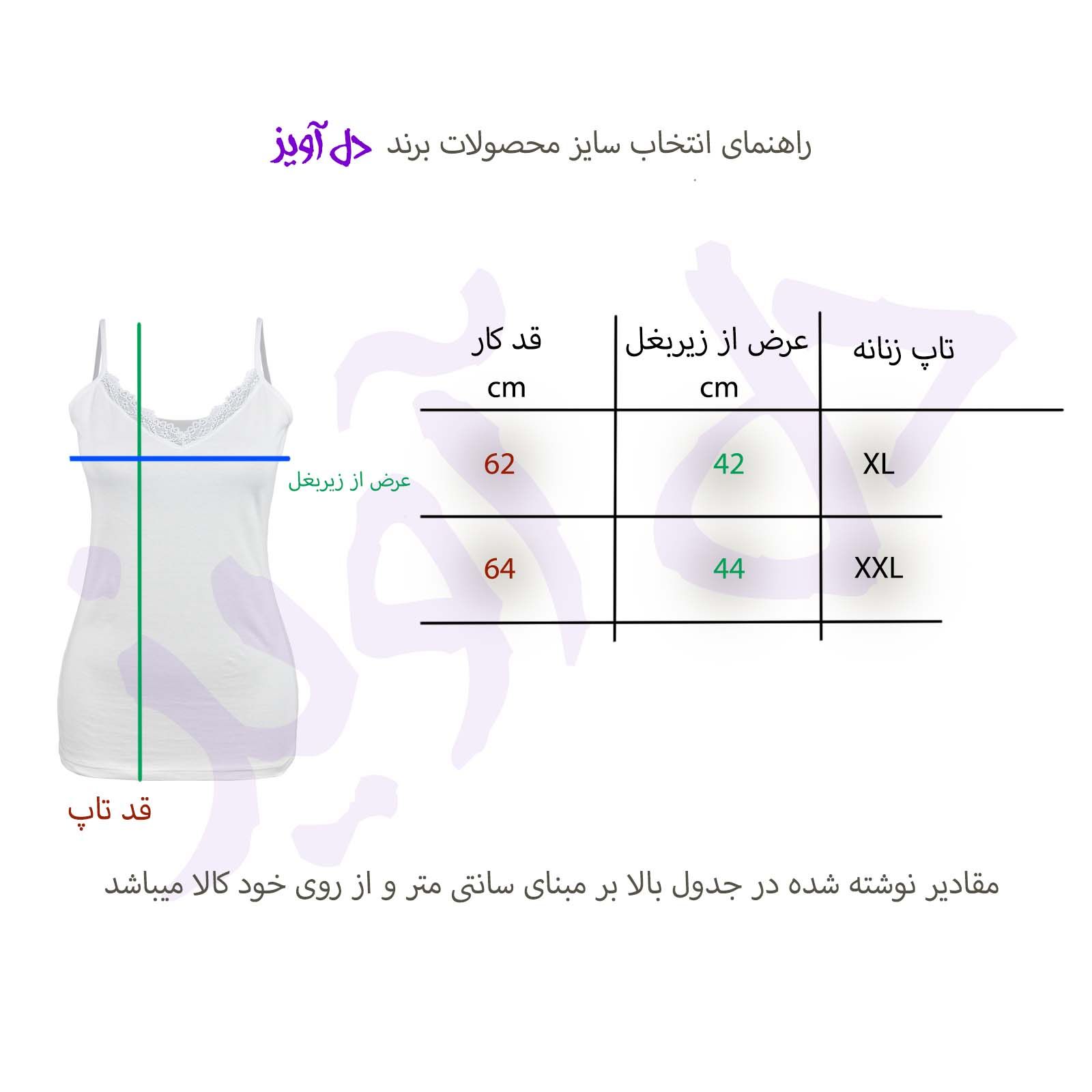 تاپ زنانه دل آویز مدل H324 -  - 4