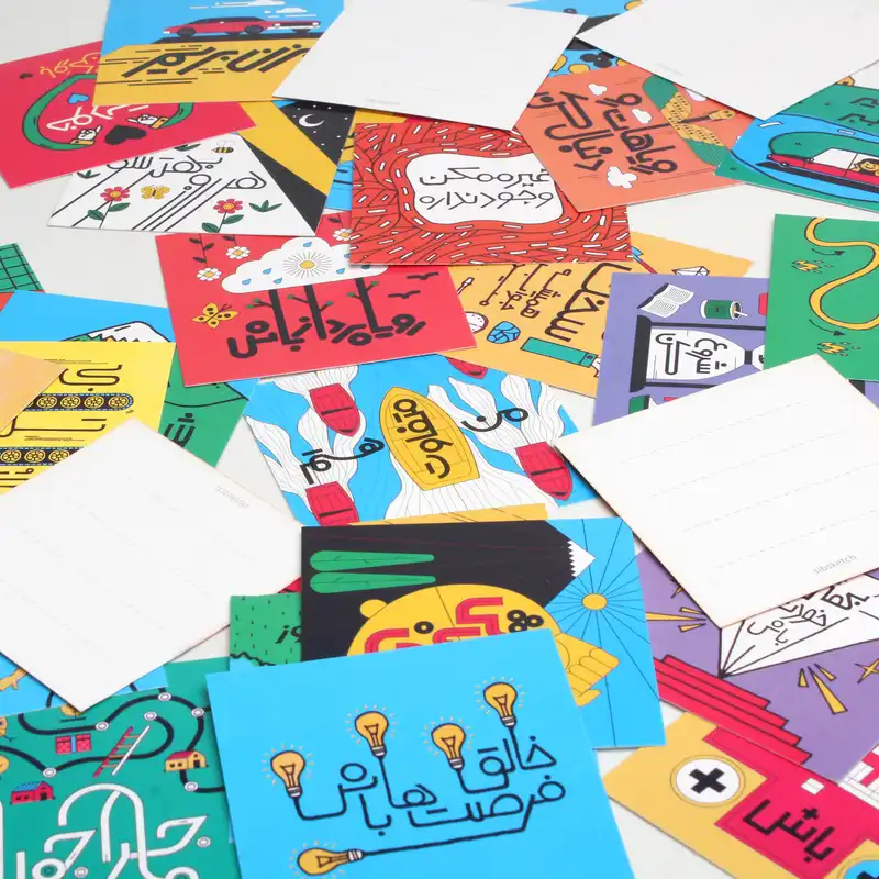 کارت پستال انتشارات سیبان مدل انگیزشی فارسی مجموعه 30 عددی