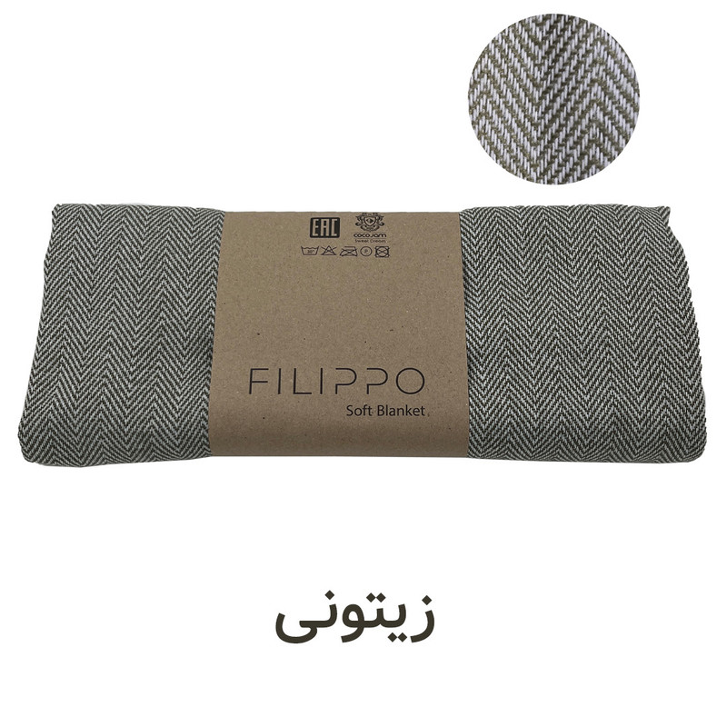 شال مبل و تخت کوکو جم مدل فلیپو پلاس سایز 190x150 سانتیمتر شال مبل و تخت کوکو جم مدل فلیپو پلاس سایز 190x150 سانتیمتر