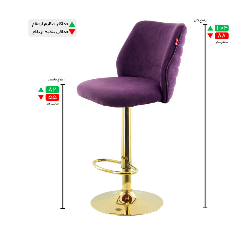صندلی اپن هوگر مدل BH495-T