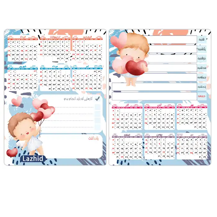 تقویم دیواری سال 1403 لاژید مدل آهن ربایی طرح کارتونی بسته 2 عددی