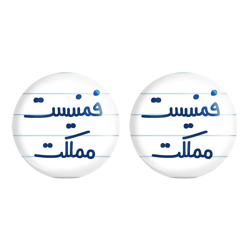 مگنت خندالو مدل فمنیست مملکت کد 6685 مجموعه 2 عددی