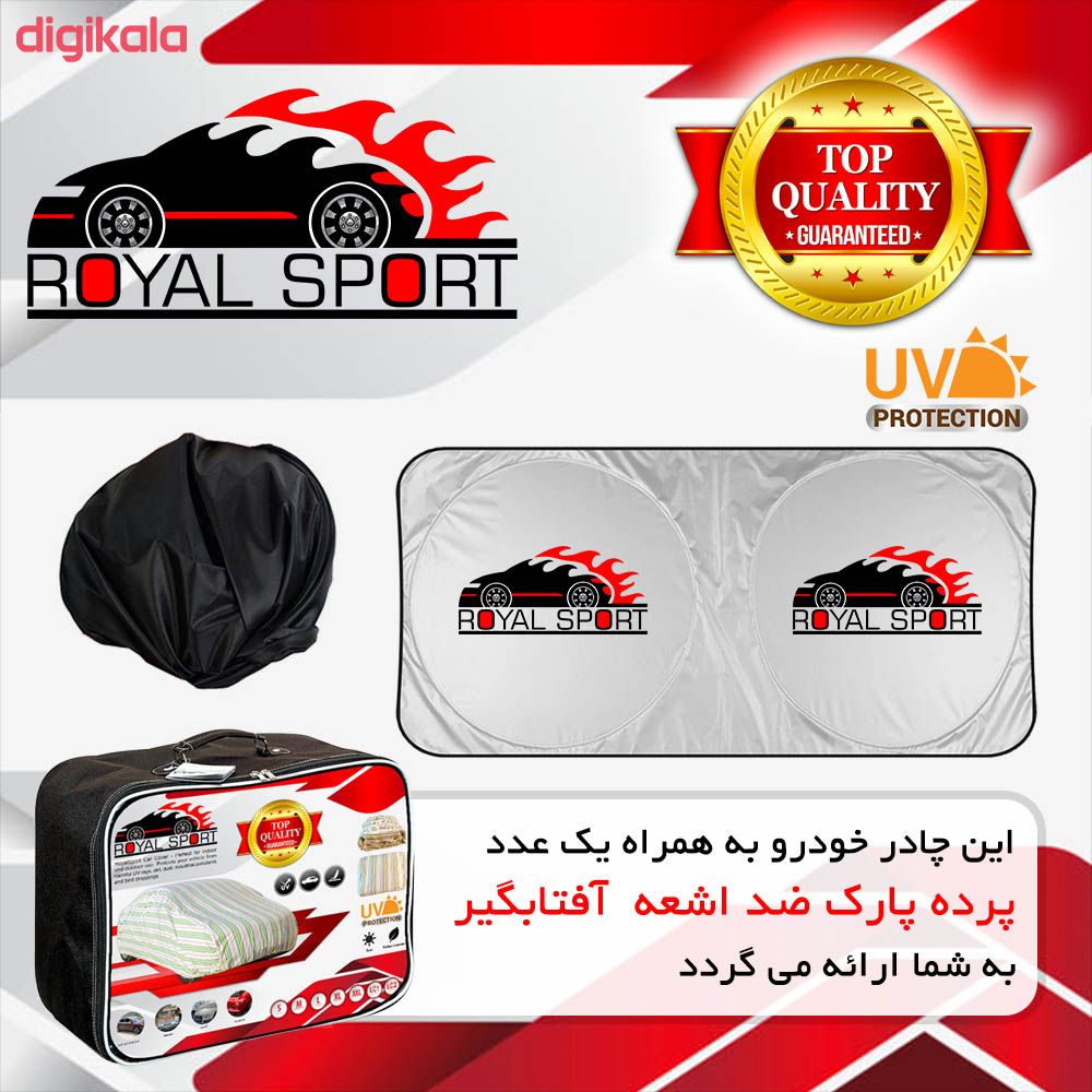 چادر خودرو رویال اسپرت مدل UV RESISTANT مناسب برای برلیانس V5 main 1 3