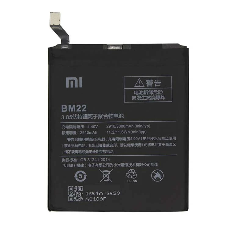 باتری موبایل مدل BM22 ظرفیت 2910 میلی آمپر ساعت مناسب برای گوشی موبایل شیائومی MI5