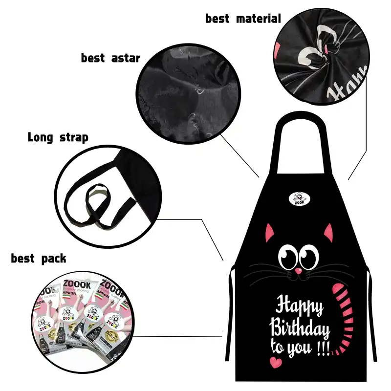 پیشبند آشپزخانه مدل زوک کد 013