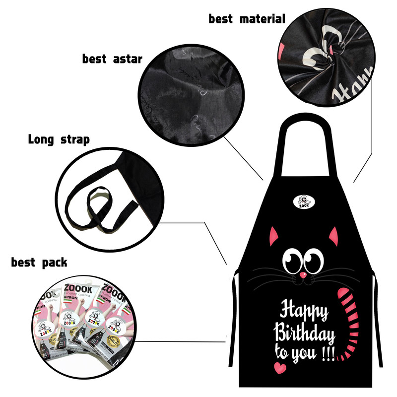 پیشبند آشپزخانه مدل زوک کد 013