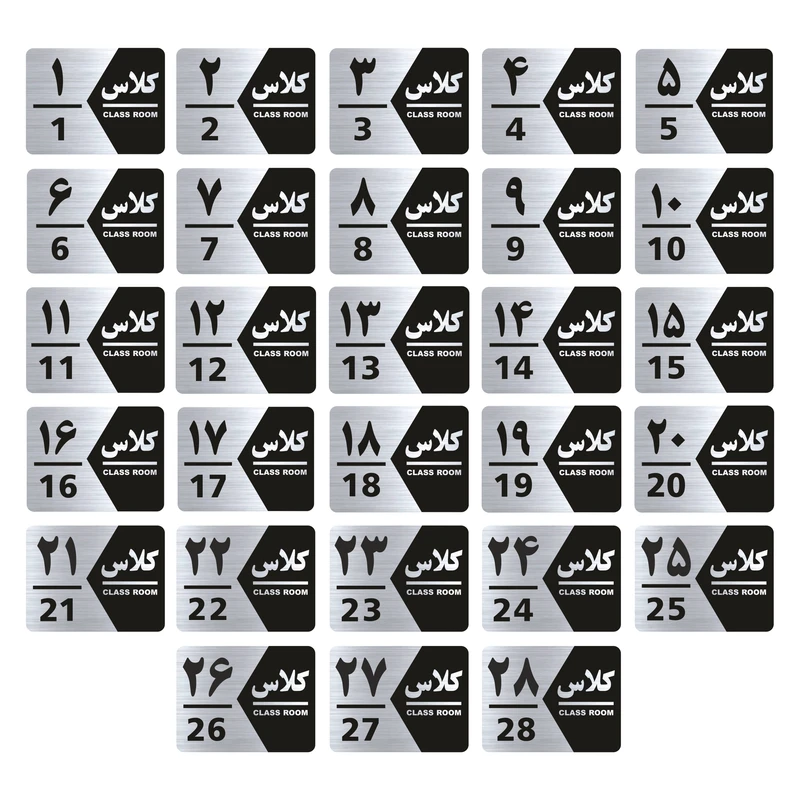 تابلو راهنما طرح شماره کلاس مدل GNS1428 مجموعه 28 عددی