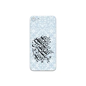 MAHOOT Nastaliq-4 Cover Sticker for Apple iPhone SE 2020