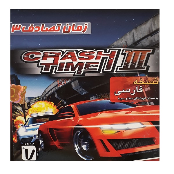 بازی crash time III دوبله فارسی مخصوص pc