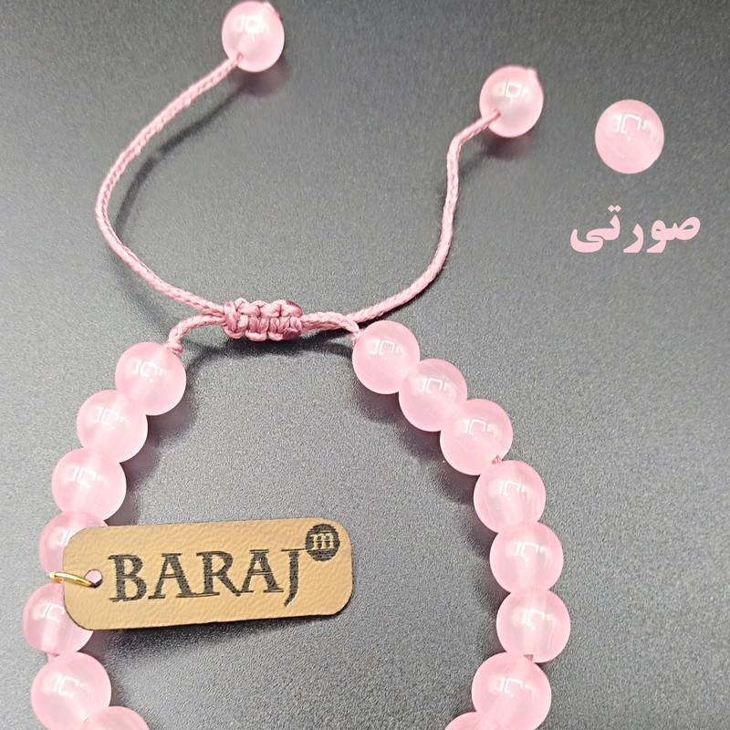 دستبند زنانه باراج من مدل انار