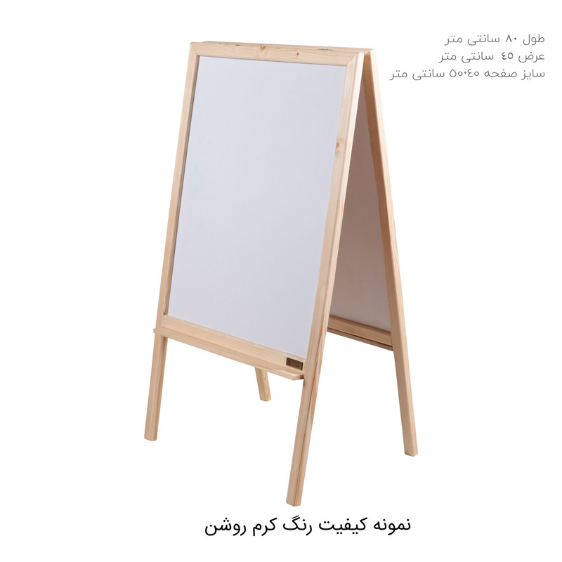 تخته دورو مدل پاپیروس Type C کد RWI 77 KH سایز 80 × 45 سانتی متر