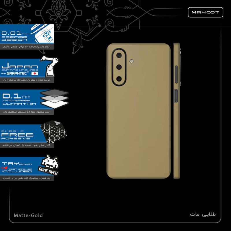 برچسب پوششی ماهوت مدل Matte-Gold-FullSkin مناسب برای گوشی موبایل سامسونگ Galaxy A26